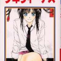  ����� Shounen Venus <small>Story & Art</small> 